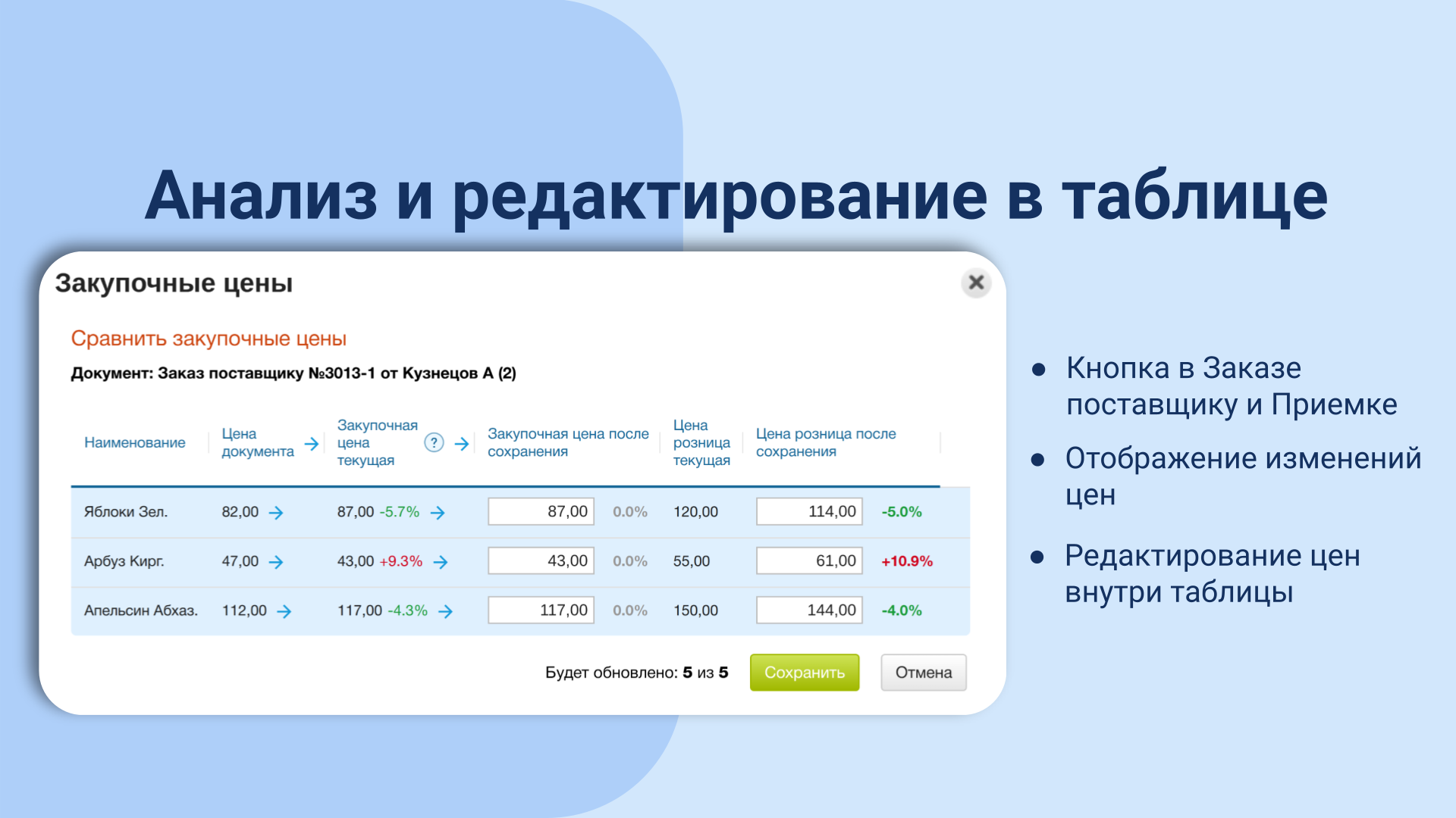 Скриншот
